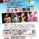 【マンツーマン】2万円留学