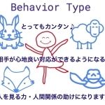 マンツーマンチケット　ベーシック　オススメ！！