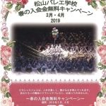 レベルアップコンテスト_2