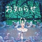 レベルアップコンテスト