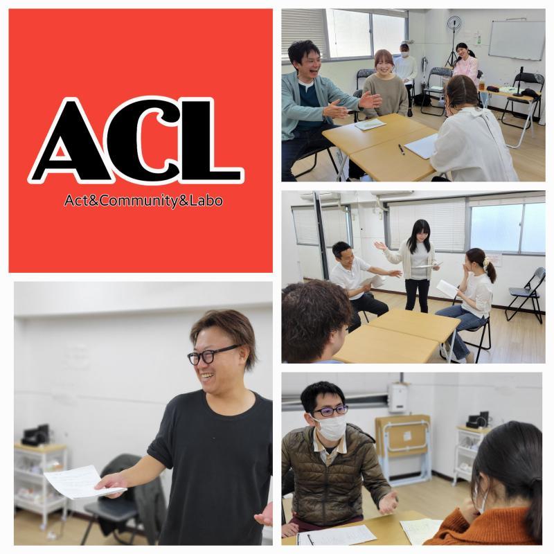 お試し体験実施中！初心者＆気軽＆趣味で楽しむ方から俳優・声優を目指している方まで！ も！ ！