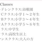 サックスコース♪