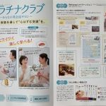 Goeigo無料英会話_3