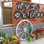 子ども英語：キンダー（年中・年長）_4