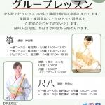 大学生英会話コース_3