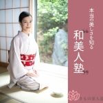 高校生英会話コース_1