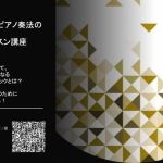 中学生英会話コース