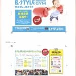 初めての方はこちらへ★カウンセリング＆無料体験レッスンの流れ★_0