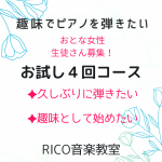 TOEIC(R)L&R対策コース