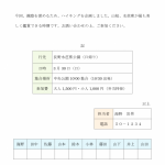 高校生英会話コース