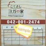 Scratchプログラミングコース【Scratch（スクラッチ）を使ってアニメーションやゲーム作りの基本を学ぶよ！】_4