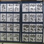 出張プライベートレッスン