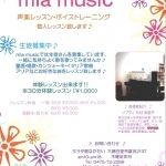 4・5歳児対象（3,240円〜）