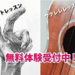 【レベル1/小学生未満のお子様】