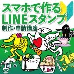 【レベル1/小学生未満のお子様】_1