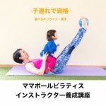 レベルアップコンテスト_2