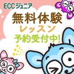 【MOS資格対策講座】就職・転職・キャリアアップに最適！