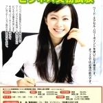 【マンツーマン】2万円留学_2
