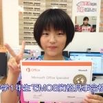 8月22日(金)、第１回体験レッスン実施予定！_3