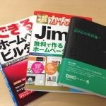 8月22日(金)、第１回体験レッスン実施予定！_2