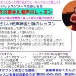 TOEFL(R)Test対策コース_1