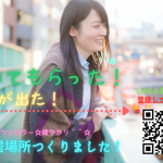 高校生〜社会人GAクラス（上級I）_3