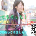 高校生〜社会人GAクラス（上級I）_1