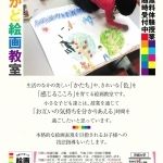 ブラジリアン柔術一般男性会員