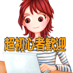 JHAハーバリウムディプロマコース(認定講座)_1