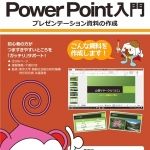 サノフラワーアレンジメントセミナー_2