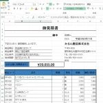 【レベル3/小学生】目安：英語経験2〜3年目_2