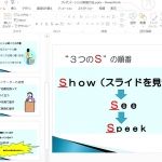【レベル3/小学生】目安：英語経験2〜3年目_4