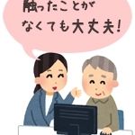 【レベル3/小学生】目安：英語経験2〜3年目_1