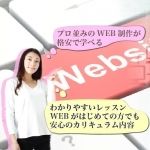 キッズ講座　《話題のプログラミングにチャンレンジ！》_4