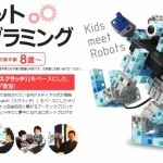 レンタルコート