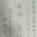 【レベル2/小学生】目安：英語経験0〜2年目_2