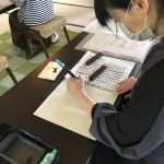 浄心写経　〜写経で旅する法華経の世界　ココロを清め、幸せに～
