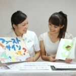 【ファーストサイン】１日初級講座