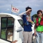 小型船舶免許（ボート免許）取得料金《国家試験コース》