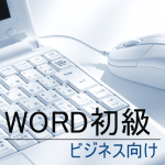 ボディチェンジ＆ケア＆超音波2ヶ月コース_4