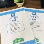 療術総合学部_4